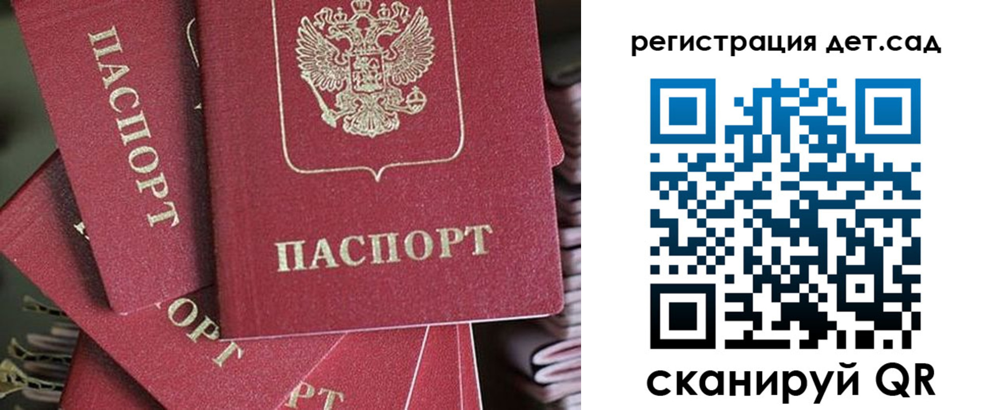 временная регистрация адрес в Острове
